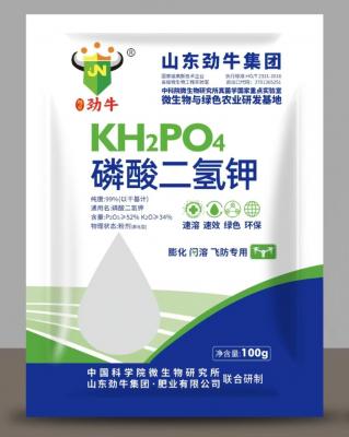 磷酸二氫鉀