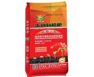 怎樣正確地儲存微生物菌肥？