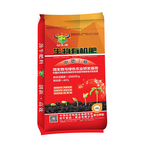 微生物菌劑 微生物菌劑