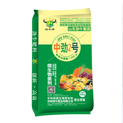 微生物菌肥 微生物菌肥