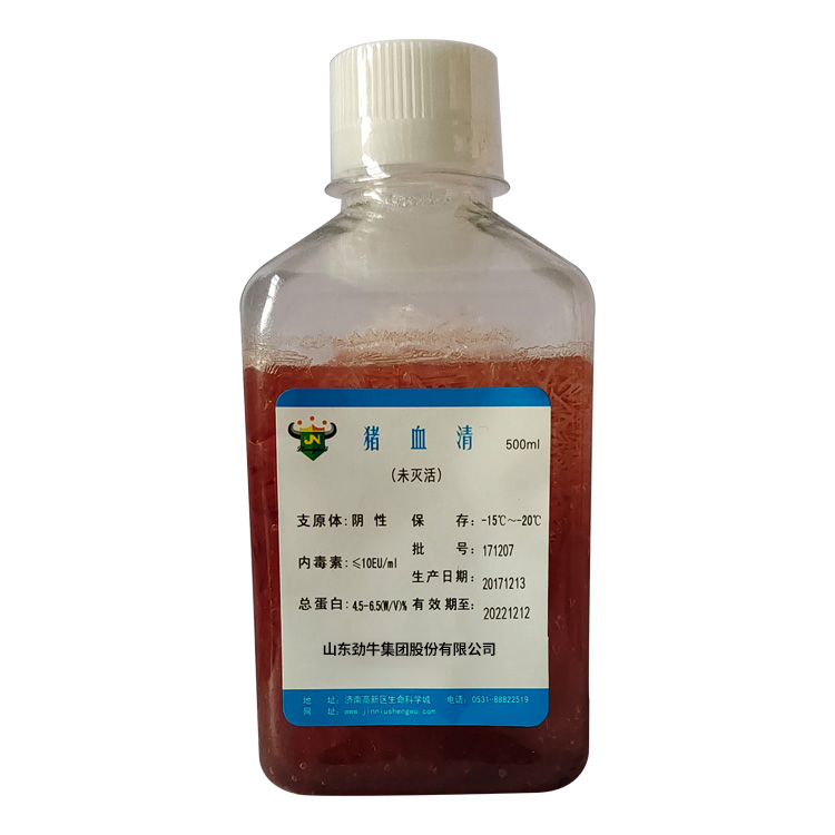 豬血清 豬血清